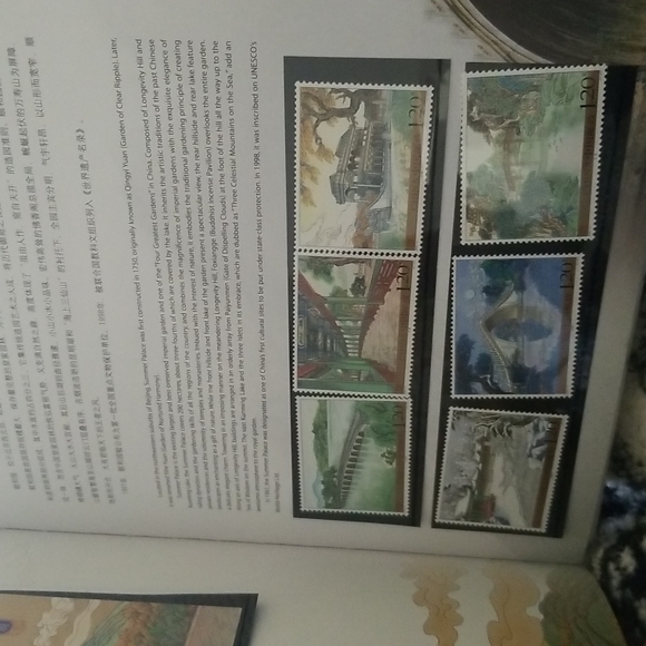 Book, postage stamps of china - Picture 5 of 6
